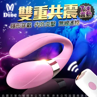 Dibe-魅影迷情 7頻 男女雙震按摩器 情趣精品按摩棒 按摩棒跳蛋 歷史價格詳細信息
