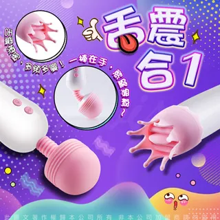 舌舔酥麻 3檔 震顫 跳蛋 歷史價格詳細信息