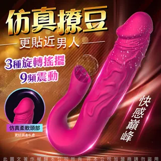 Secwell 偽裝者 伸縮加溫變頻智能震動按摩棒 歷史價格詳細信息