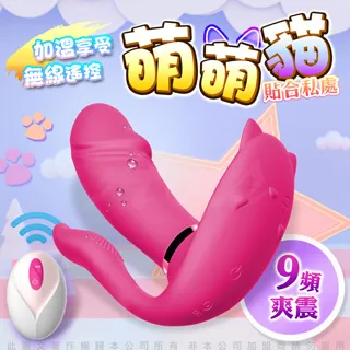 萌貓按摩蹭癢器-贈貓薄荷  24H出貨 貓蹭毛 貓梳毛 紓壓 除毛梳 廢毛梳 牆角梳 貓磨蹭 貓抓癢 典贊創意 貓用品 歷史價格詳細信息