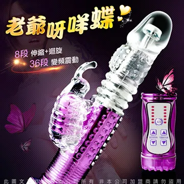 淫亂若蝶_按摩棒 288段變頻 滾珠伸縮式 正反轉 按摩棒 ﹝亮紫色﹞USB充電式 歷史價格詳細信息