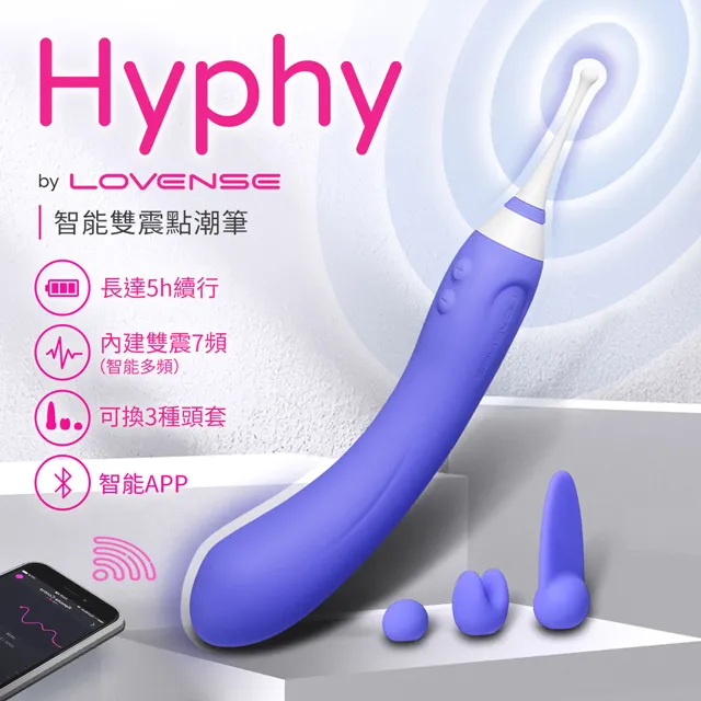 Lovense Hyphy 智能雙頭點 潮筆 按摩棒 可跨國APP遙控 歷史價格詳細信息