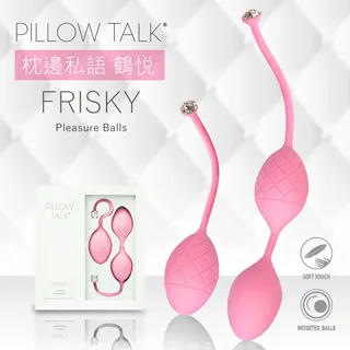 PILLOW TALK CHEEKY 施華水鑽 AV按摩棒 粉 歷史價格詳細信息