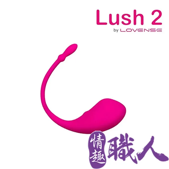 華裔女神asia fox首推 LOVENSE  Lush 穿戴智能跳蛋 可跨國遙控 歷史價格詳細信息