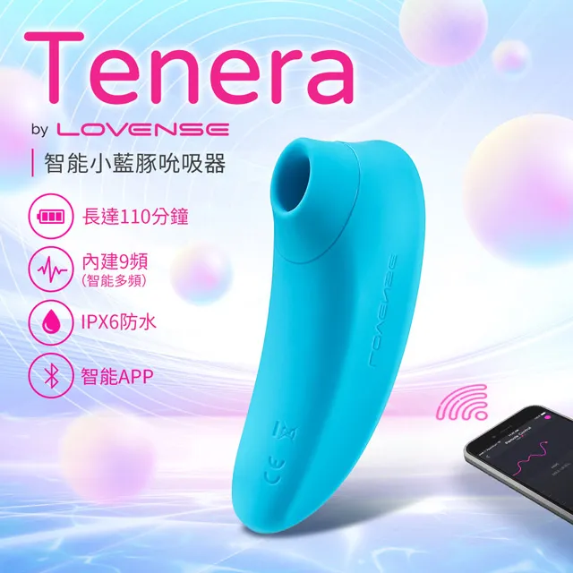 Lovense Tenera｜小藍豚智能藍牙陰蒂吸吮器 歷史價格詳細信息