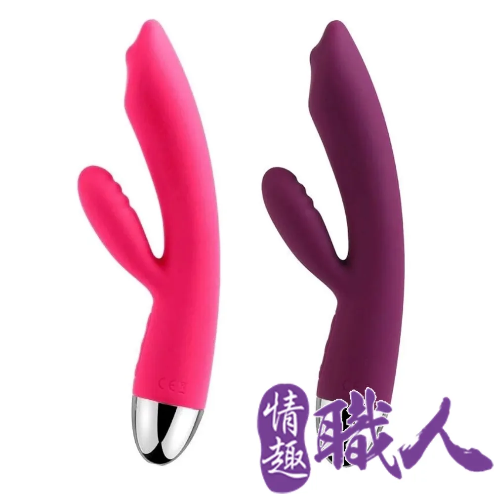 美國SVAKOM Trysta 翠絲特 智能G點 摳動雙頭震動按摩棒 櫻桃紅/紫羅蘭 情趣用品 跳蛋 按摩棒 成人商品 歷史價格詳細信息
