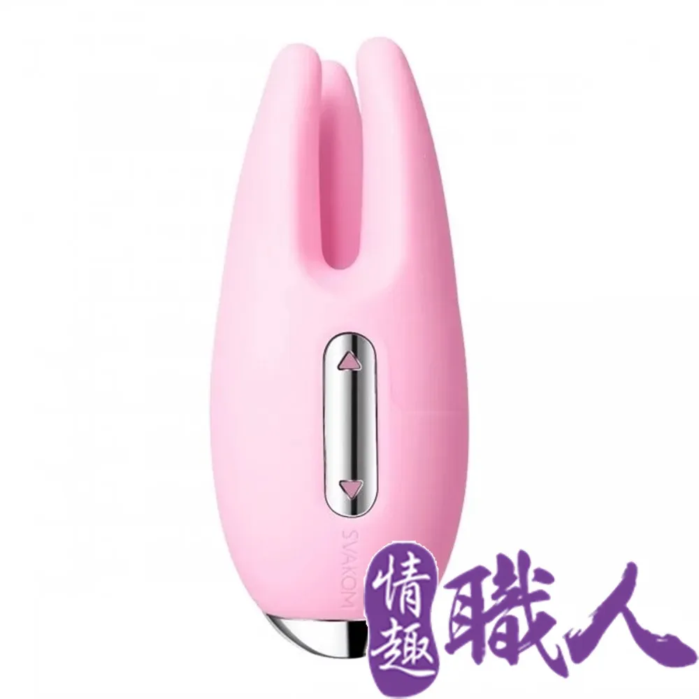 美國SVAKOM Cookie 酷琪 小章魚 觸手調情按摩器 藍 按摩棒.跳蛋.情趣用品 歷史價格詳細信息