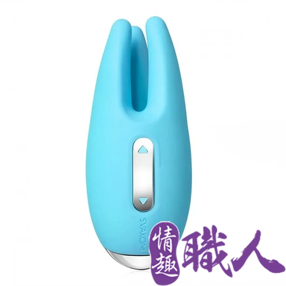 美國SVAKOM Cookie 酷琪 小章魚 觸手調情按摩器 藍 按摩棒.跳蛋.情趣用品 歷史價格詳細信息