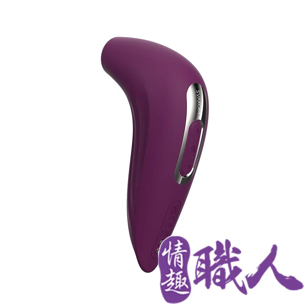 SVAKOM｜Pulse Union｜APP陰蒂吸吮器 紫 情趣用品 成人玩具 歷史價格詳細信息