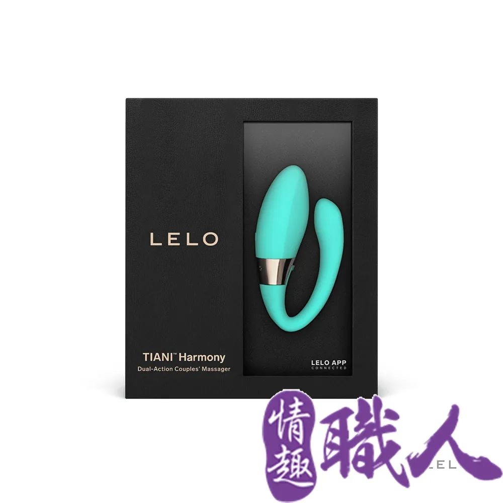 LELO｜TIANI Harmony｜情侶共震器 黑 歷史價格詳細信息