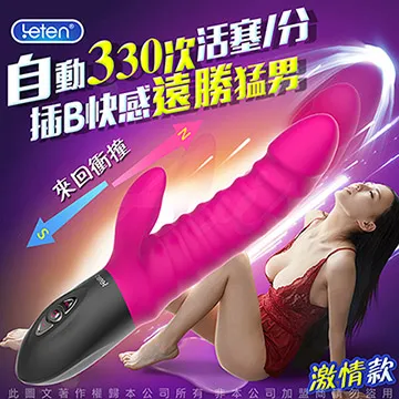 潮噴 自動衝擊棒 自動抽插+溫控 變頻活塞 智能加溫震動按摩棒 歷史價格詳細信息