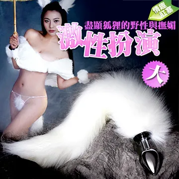 虐戀精品CICILY-後庭大陰謀．三角後庭塞 歷史價格詳細信息