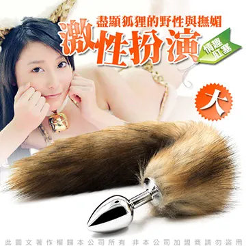 虐戀精品CICILY-後庭大陰謀．三角後庭塞 歷史價格詳細信息