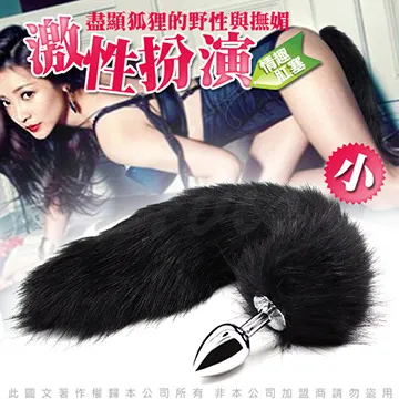 虐戀精品CICILY後庭肛陰三頭沖洗器 歷史價格詳細信息