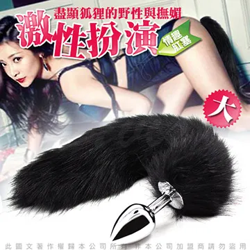 虐戀精品CICILY-後庭大陰謀．三角後庭塞 歷史價格詳細信息