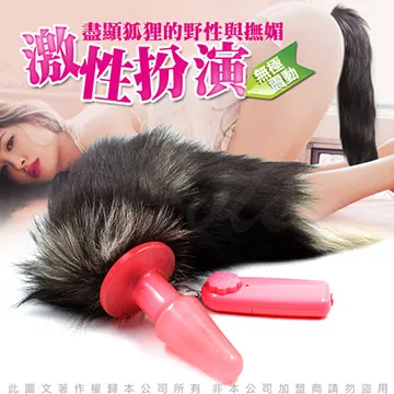 激性扮演-帶尾斑馬囊袋男性C字褲 歷史價格詳細信息