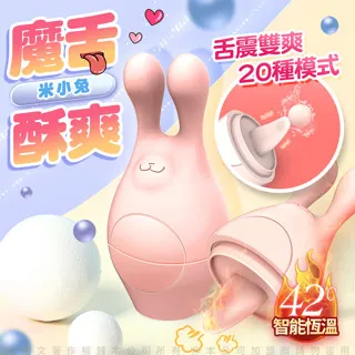 爽米-舌舔 唇彩造型迷你口紅跳蛋棒 歷史價格詳細信息