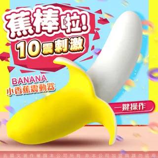 蕉棒 香蕉 變頻健康按摩器 歷史價格詳細信息