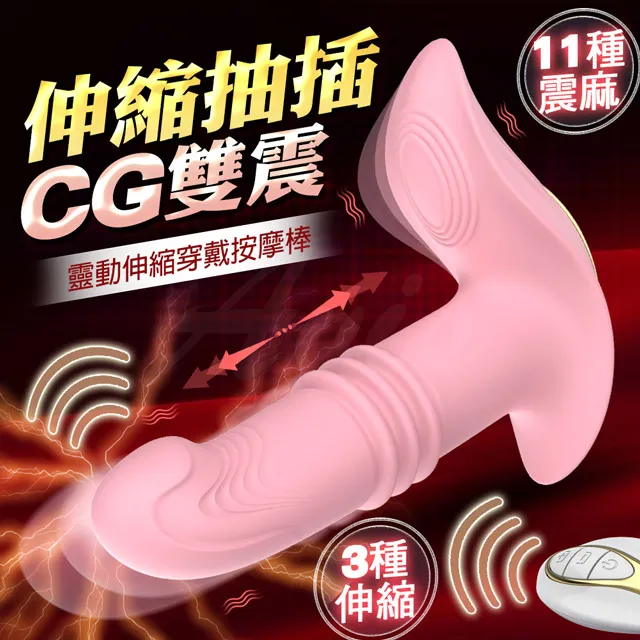 靈動｜伸縮穿戴震動按摩器 隱形外出穿戴跳蛋 自動伸縮 高頻震動 強力吮吸 智能加溫 自慰器 高潮吸吮按摩棒 歷史價格詳細信息