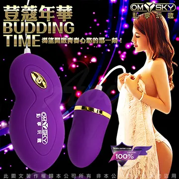 Omysky-10段變頻吸吮舌舔按摩器【CM01-MF01012】[現貨] 禁外島 歷史價格詳細信息