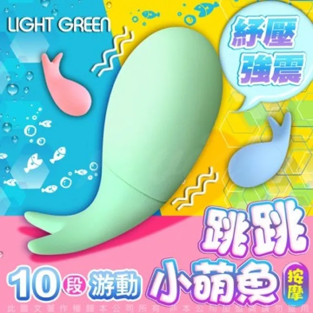 萌怪_變身帽子_綠  成人 情趣  台灣現貨 歷史價格詳細信息
