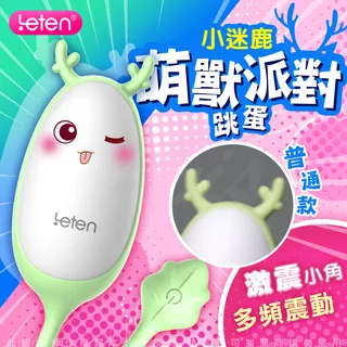 Leten 小角獸 3x7頻磁吸充電防水靜音萌跳蛋-粉粉兔 歷史價格詳細信息