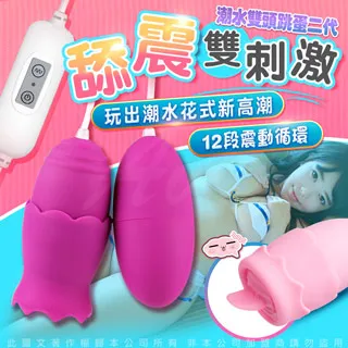 二合一舌苔刷-4入組(顏色隨機) 歷史價格詳細信息