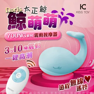 KISS TOY Doris 太正鯨 鯨魚10段變頻震動萌寵陰蒂矽膠跳蛋-水藍 台灣總代理公司貨 歷史價格詳細信息