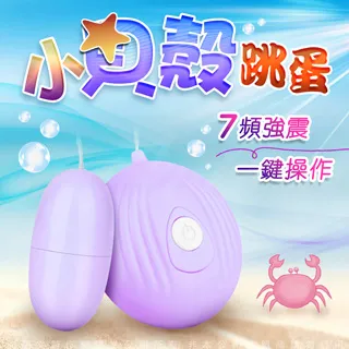 LILO 小海馬｜聲波吸吮｜情趣按摩器 歷史價格詳細信息