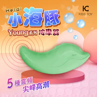 KISS TOY-Heidi 海豚 跳蛋震動按摩器 情人專屬 情趣精品跳蛋 歷史價格詳細信息