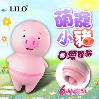 LILO-萌寵豬 6頻 舌舔按摩器 價格比較,價格查詢,歷史價格詳細信息