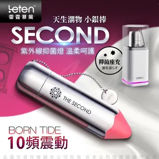 Leten-小酒瓶 10頻旋轉 延緩久戰訓練器 情趣用品.飛機杯 歷史價格詳細信息