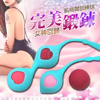 Venus 女神回歸 私密鍛鍊聰明球 價格比較,價格查詢,歷史價格詳細信息