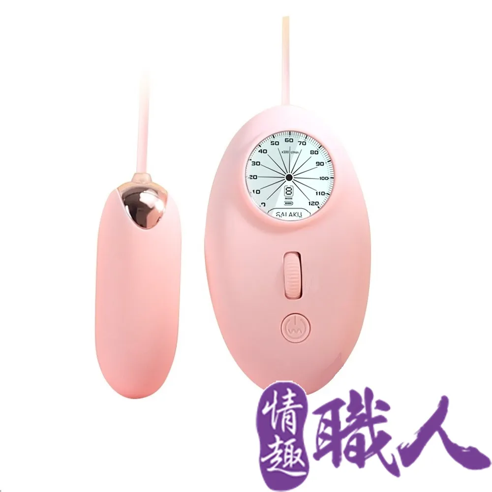 GALAKU-12速8頻極速防水單跳蛋-粉色 歷史價格詳細信息