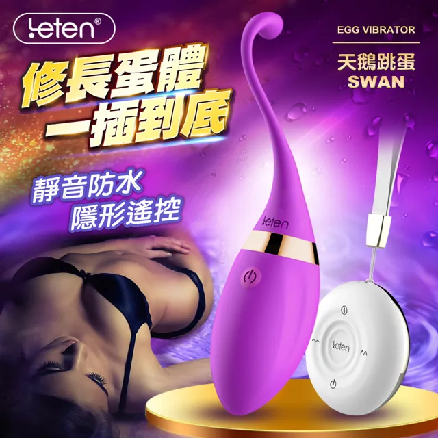 【情趣夢天堂】LETEN｜雷霆 百慕大風暴號 全自動伸縮真空吮吸 電動飛機杯 歷史價格詳細信息