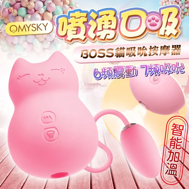 omysky 魅動三重奏 超薄款 蔚藍海岸水晶環狀加長套 歷史價格詳細信息