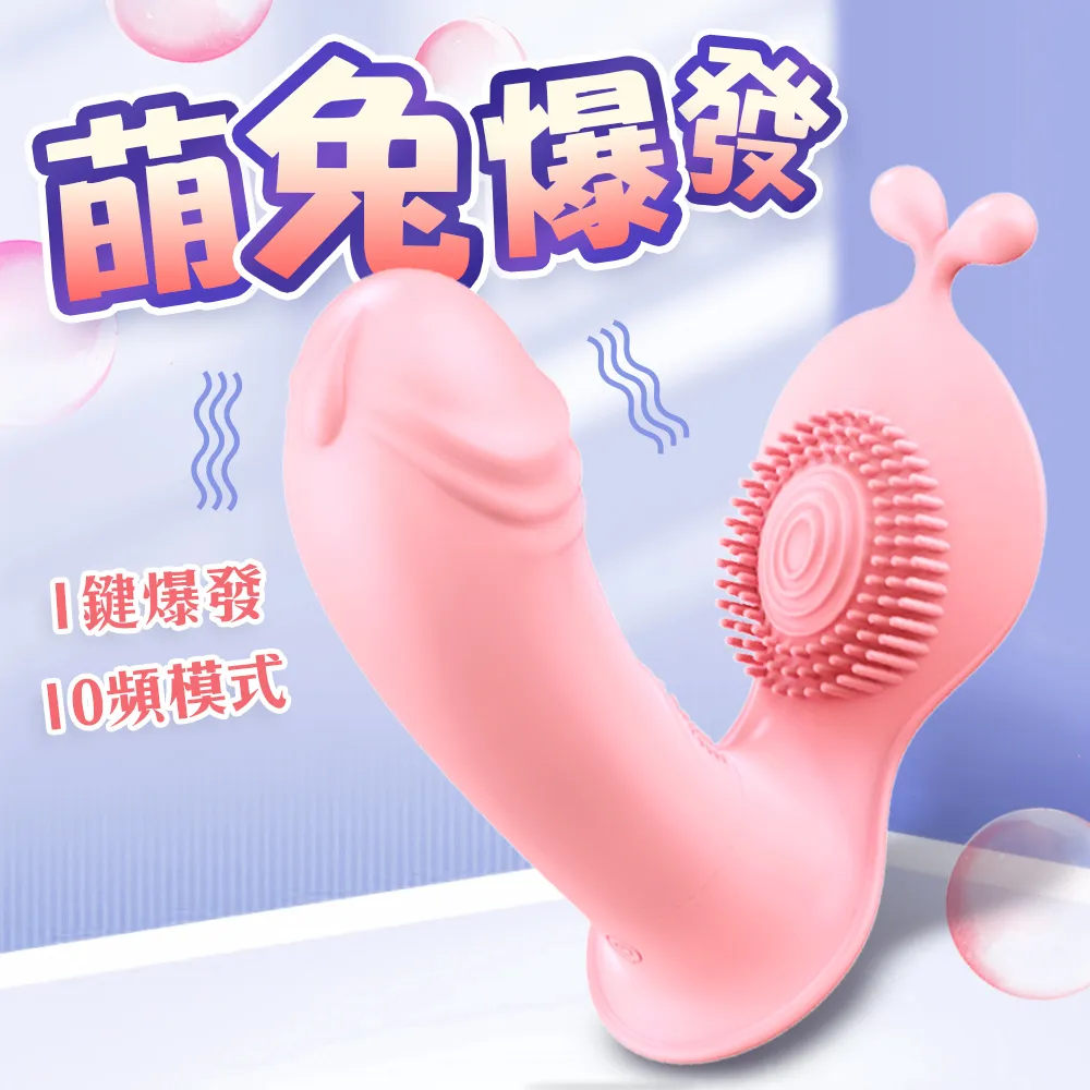LILO｜萌兔｜女用穿戴跳蛋 價格比較,價格查詢,歷史價格詳細信息