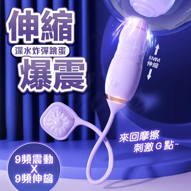 【伸縮衝撞 多頻强震】自慰器 女用自慰器 女伸縮跳手機遙控震動穿戴外出小炮機按摩成人情趣用品玩具 歷史價格詳細信息
