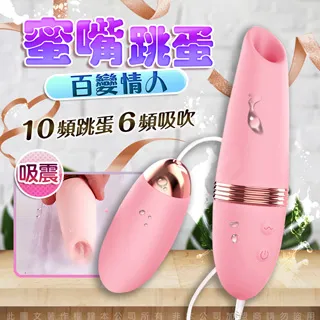 花樣百變兒童竹節軟珠跳繩 歷史價格詳細信息