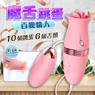 花樣百變兒童竹節軟珠跳繩 歷史價格詳細信息