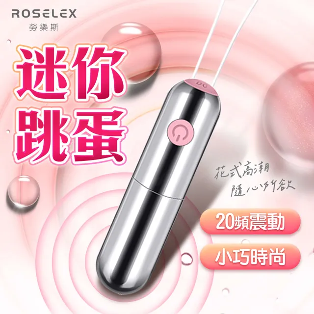 閃亮銀河｜電鍍震撼強勁跳蛋 成人玩具 情趣用品│情趣職人 歷史價格詳細信息