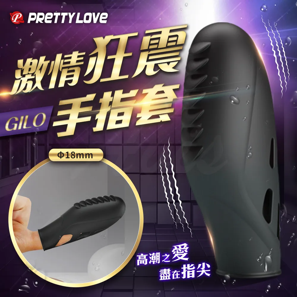 PRETTY LOVE--GILO 手指震動按摩器 歷史價格詳細信息