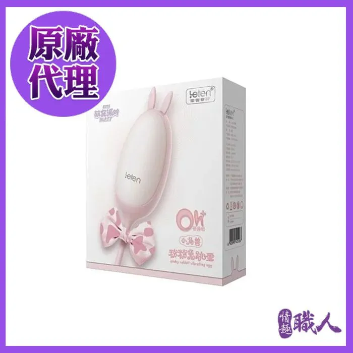 香港LETEN 萌寵派對 小角獸 16段變頻 APP遙控 性愛無線跳蛋 智能版 小迷鹿 綠 歷史價格詳細信息