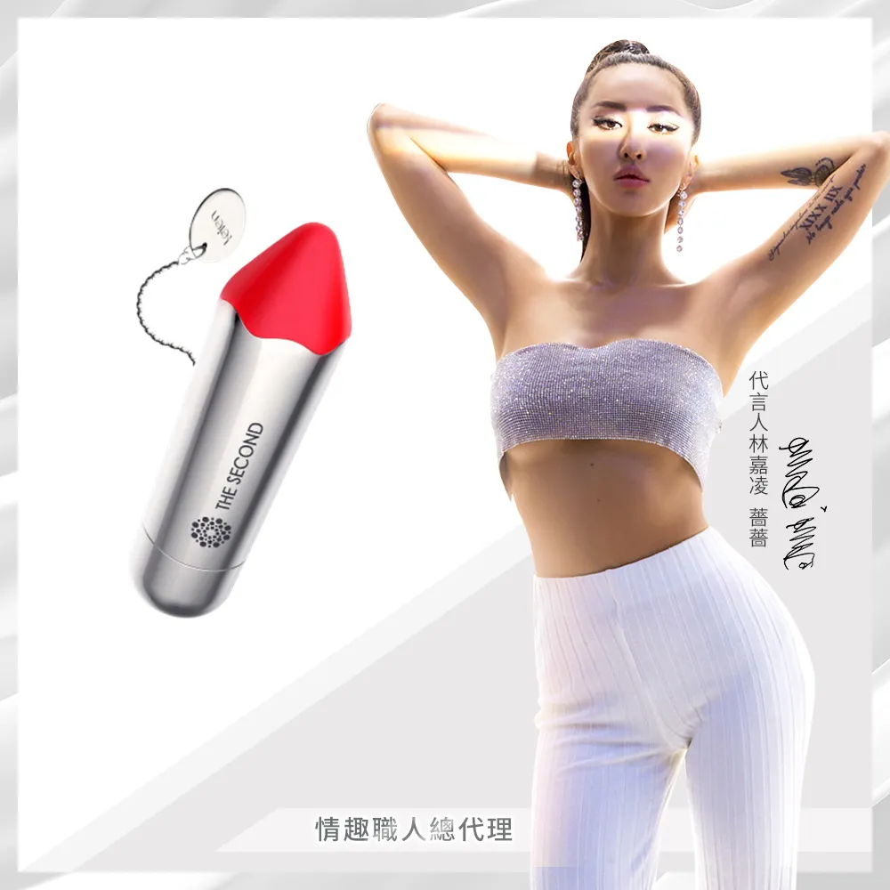 Leten-小銀棒 10段變頻 無線充電防水口紅跳蛋/紫外線抑菌座充 歷史價格詳細信息