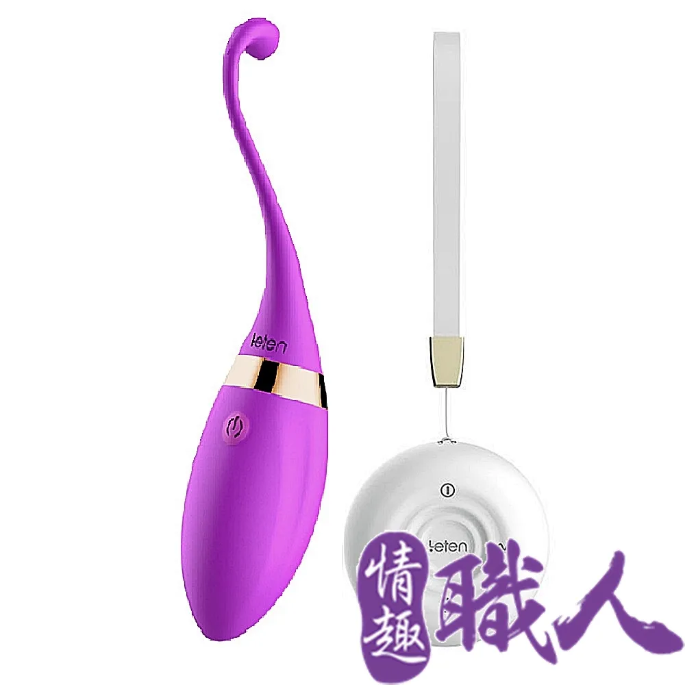 【情趣夢天堂】LETEN｜雷霆 百慕大風暴號 全自動伸縮真空吮吸 電動飛機杯 歷史價格詳細信息