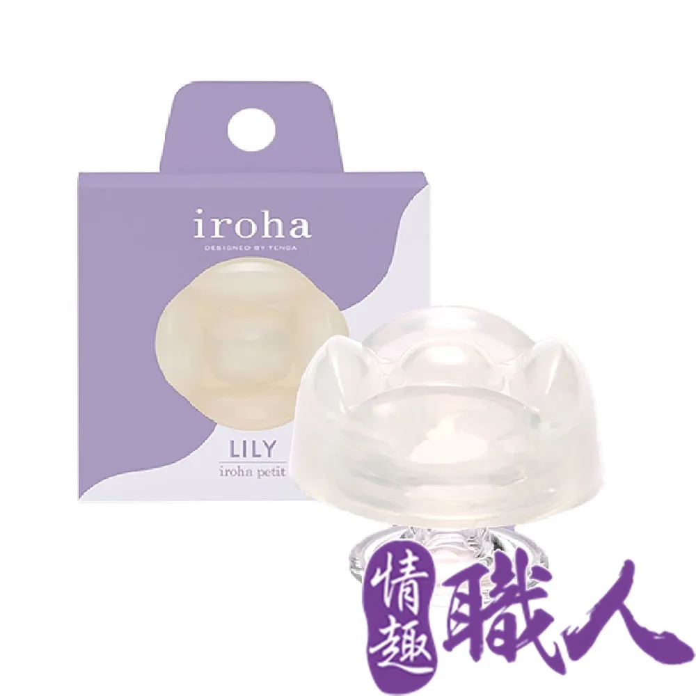 TENGA｜iroha mai 水舞樂｜TOKI/朱鷺紅 歷史價格詳細信息