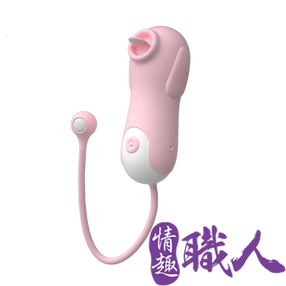 LILO｜恰恰｜充電舌舔跳蛋 成人玩具 情趣用品│情趣職人 歷史價格詳細信息