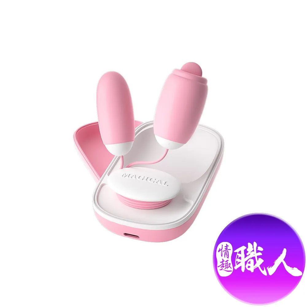 魔術盒 12頻撩舔蜜豆雙震跳蛋 歷史價格詳細信息