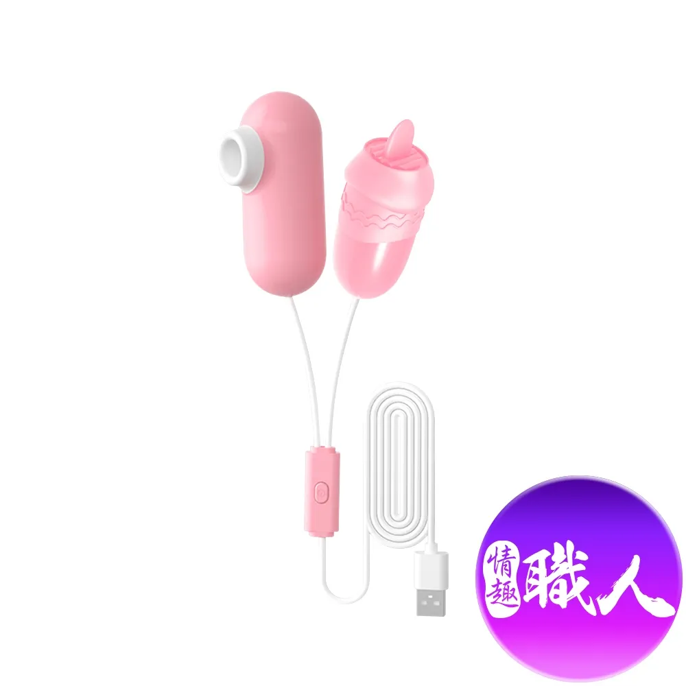 LILO｜舌舔調情蛋｜A款調情蛋 歷史價格詳細信息