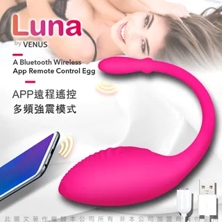 LUNA 電擊陰道陰蒂 持續痙攣抽搐 穿戴智能跳蛋 可跨國遙控 華裔女神進階版 歷史價格詳細信息